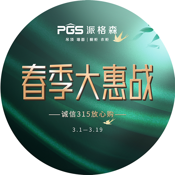 地貼.png 地貼.png